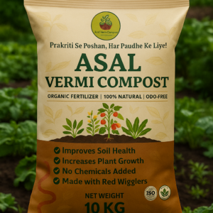 Vermi Compost 10kg price