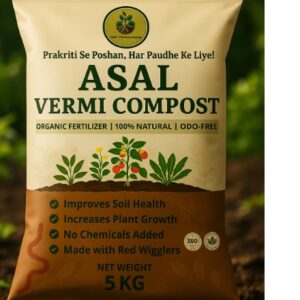 5kg vermicompost price