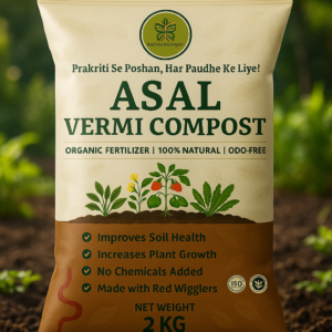 Vermicompost 2 kg price